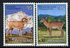 Nepal 1999 Mammals perf set of 2 unmounted mint, SG 698-99