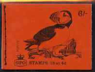 Great Britain 1968-70 Birds - Puffin (red cover Sept 1969) 6s booklet complete and fine, SG QP50