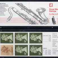 Great Britain 1986-87 Musical Instruments #3 (Bass Clarinet) £1 booklet complete with cyl numbers, SG FH7