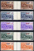 Ecuador 1939 the unissued rectangular Columbus set of 5 values opt'd '1939' in inter-paneau horizontal gutter pairs, unmounted but slight signs of ageing on gum