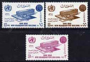 Sudan 1966 World Health Organisation perf set of 3 unmounted mint, SG 257-59