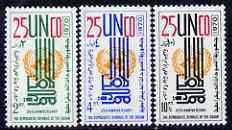 Sudan 1972 25th Anniversary of United Nations perf set of 3 unmounted mint, SG 310-12