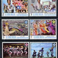 Liberia 1970 'EXPO 70' perf set of 6 unmounted mint SG 1025-30