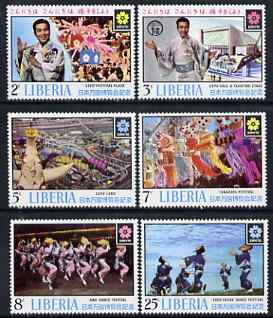 Liberia 1970 'EXPO 70' perf set of 6 unmounted mint SG 1025-30