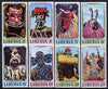 Liberia 1971 African Masks perf set of 8 unmounted mint, SG 1050-57