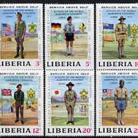 Liberia 1971 World Scout Jamboree perf set of 6 unmounted mint, SG 1074-79