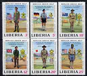 Liberia 1971 World Scout Jamboree perf set of 6 unmounted mint, SG 1074-79