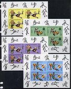 Libya 1982 Football World Cup set of 4 imperf sheetlets each containing block of 4 unmounted mint (SG 1180-3)