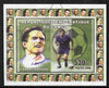 Congo 2006 Footballers #3 Frank Lampard imperf sheetlet cto used