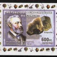 Congo 2006 Jules Verne #1 with Minerals imperf sheetlet cto used (Concorde, Shuttle, Balloons & Dinosaur in margin)