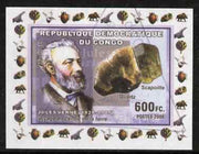Congo 2006 Jules Verne #1 with Minerals imperf sheetlet cto used (Concorde, Shuttle, Balloons & Dinosaur in margin)