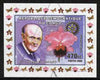 Congo 2006 Paul Harris #1 with Laeliocattleya Orchid imperf sheetlet cto used