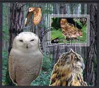 Djibouti 2006 Owl & Butterfly #1 perf m/sheet fine cto used