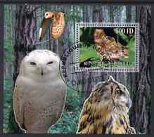 Djibouti 2006 Owl & Butterfly #1 perf m/sheet fine cto used