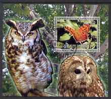 Djibouti 2006 Owl & Butterfly #2 perf m/sheet fine cto used