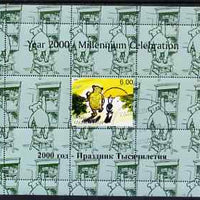 Tadjikistan 1999 Winnie the Pooh perf sheetlet #3 containing 1 stamp & 8 labels (blue-green background colour), unmounted mint
