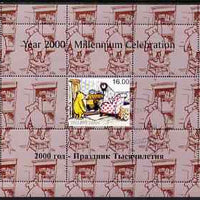 Tadjikistan 1999 Winnie the Pooh perf sheetlet #8 containing 1 stamp & 8 labels (purple-brown background colour), unmounted mint