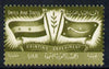Egypt 1959 perforated proof inscribed 'United Arab States Printing Experiment' in olive similar to SG 593 unmounted mint on un-watermarked paper