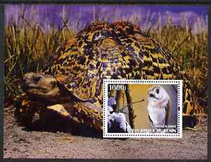 Benin 2004 Owls & Tortoises perf s/sheet #2 fine cto used