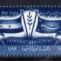 Egypt 1959 perforated proof inscribed 'United Arab States Printing Experiment' in deep blue similar to SG 593 unmounted mint on watermarked paper