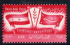 Egypt 1959 perforated proof inscribed 'United Arab States Printing Experiment' in cerise similar to SG 593 unmounted mint on watermarked paper
