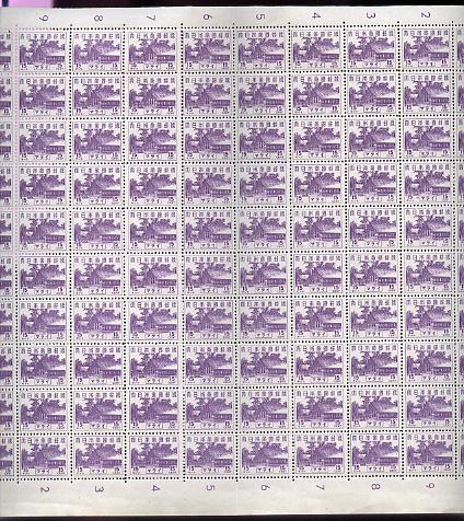 Malaya - Japanese Occupation 1943 Shrine 15c violet complete folded sheet of 100, a scarce survivor unmounted mint SG J303
