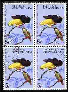 Papua New Guinea 1964-65 Twelve-wired Bird of Paradise 5s block of 4 very fine cds used, SG70