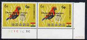 Ghana 1965 New Currency 6p on 6d Bishop Bird corner pair, one stamp with 'broken 1 in 19th July' unmounted mint, SG 385var