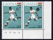 Ghana 1964 Olympic Games 6d Football corner pair, one stamp with extra football (huge ink spill just unfer value) unmounted mint, SG 351var