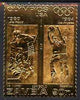 Zambia 1984 Los Angeles Olympic Games 90n perf embossed in 22k gold foil showing Ice Hockey & Basketball unmounted mint