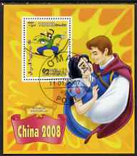 Somalia 2007 Disney - China 2008 Stamp Exhibition #03 perf m/sheet featuring Goofy & Snow White fine cto used