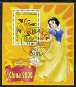 Somalia 2007 Disney - China 2008 Stamp Exhibition #05 perf m/sheet featuring Pluto & Snow White fine cto used