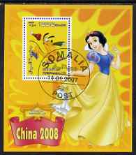 Somalia 2007 Disney - China 2008 Stamp Exhibition #05 perf m/sheet featuring Pluto & Snow White fine cto used