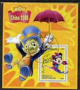 Somalia 2007 Disney - China 2008 Stamp Exhibition #06 perf m/sheet featuring Minny Mouse & Jiminy Cricket fine cto used