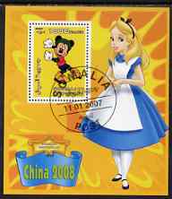 Somalia 2007 Disney - China 2008 Stamp Exhibition #09 perf m/sheet featuring Micky Mouse & Alice in Wonderland fine cto used