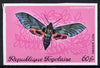 Togo 1970 Butterflies 60f Euchloron megaera imperf from limited printing unmounted mint, as SG 768