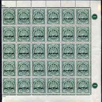 Antigua 1916-17 War Tax 1/2d green (black overprint) right-hand half sheet of 30 with two x plate No.1, stamps unmounted mint minor wrinkles & tone spot on one stamp, SG 52