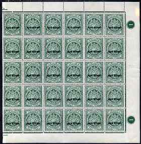 Antigua 1916-17 War Tax 1/2d green (black overprint) right-hand half sheet of 30 with two x plate No.1, stamps unmounted mint minor wrinkles & tone spot on one stamp, SG 52