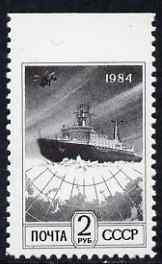 Russia 1984 Ice-Breaker with Helicopter 2r imperf between stamp and margin unmounted mint, SG 5067var