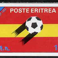 Eritrea 1982 Football World Cup imperf souvenir sheet ($160) unmounted mint