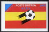 Eritrea 1982 Football World Cup imperf deluxe sheet ($240) unmounted mint