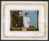 Manama 1971 Japanese Emperor's Visit to Europe 3R imperf m/sheet (showing 2Dh stamp) fine cto used, as Mi BL 571B