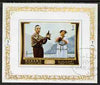 Manama 1971 Japanese Emperor's Visit to Europe 3R imperf m/sheet (showing 1Dh stamp) fine cto used, as Mi BL 570B