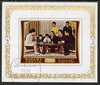Manama 1971 Japanese Emperor's Visit to Europe 6R imperf m/sheet (showing 6R stamp) fine cto used, as Mi BL 575B