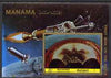 Manama 1972 First Man on the Moon 1R imperf m/sheet (showing Separation) fine cto used, as Mi BL 215A