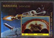 Manama 1972 First Man on the Moon 1R imperf m/sheet (showing Separation) fine cto used, as Mi BL 215A