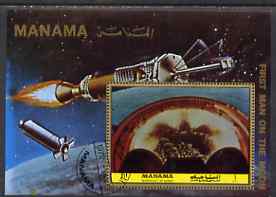 Manama 1972 First Man on the Moon 1R imperf m/sheet (showing Separation) fine cto used, as Mi BL 215A