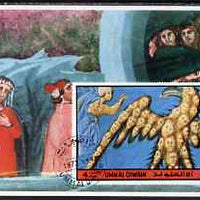 Umm Al Qiwain 1972 The Divine Comedy by Dante imperf m/sheet #01 fine cto used