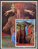 Umm Al Qiwain 1972 The Divine Comedy by Dante imperf m/sheet #03 fine cto used