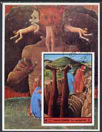 Umm Al Qiwain 1972 The Divine Comedy by Dante imperf m/sheet #03 fine cto used